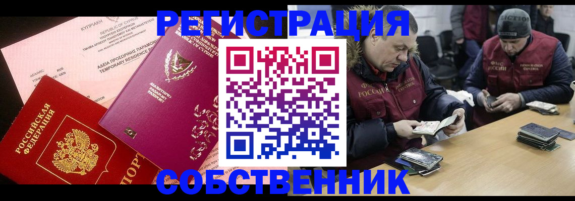 прописка поиск в Дюртюли